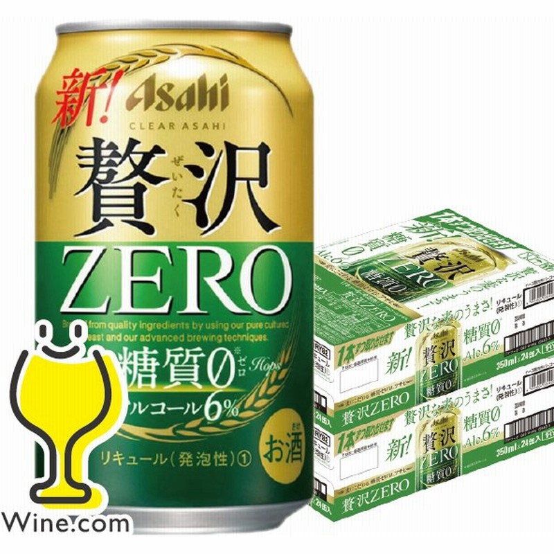 最も信頼できる 500ml缶 送料無料 24本×2ケース アサヒ クリアアサヒ 贅沢