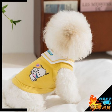【台灣出貨】寵物服飾  寵物狗狗衣服聯名款刺繡海軍領T恤 比熊小鹿犬 小型犬 薄款寵物服裝 舒適可愛