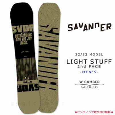 スノーボード 板 メンズ 単品 SAVANDER サバンダー LIGHT STUFF 2nd