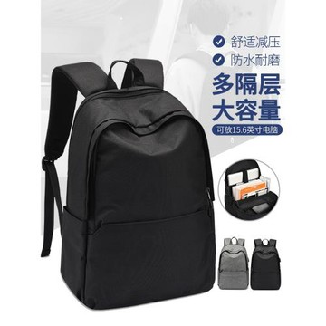 背包男士雙肩包休閑潮流大容量電腦旅行包高中初中學生大學生書包