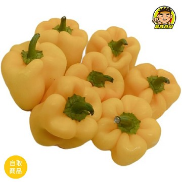 【蘭陽餐飲食材行】冷藏蔬菜 黃椒/黃甜椒 ( 約600g/包 )→此為生鮮冷藏食品系列 ,下單後是隔日早上才會進貨, 以確保新鮮 ( 此為冷藏自取品號 )