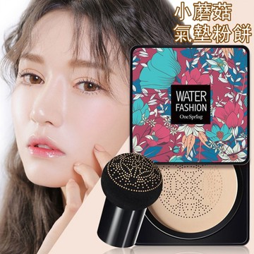 🔥臺灣出貨🔥蘑菇氣墊 CC霜 bb霜 氣墊霜粉底 氣墊粉餅 遮瑕 粉底液 氣墊粉撲 氣墊粉底 氣墊霜小蘑菇 遮瑕隔離霜