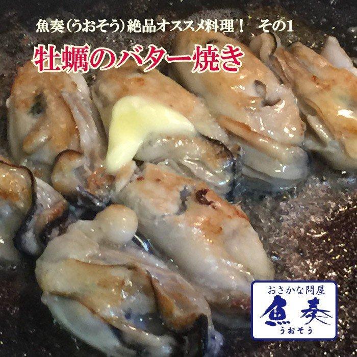 広島産 剥き牡蠣2kg（60個前後) 大粒 2L かき カキ 在宅  中元 お歳暮 ギフト
