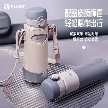 免運 可開票 VANOW保溫杯316食品級男女生不銹鋼大容量兒童專用按壓式水杯