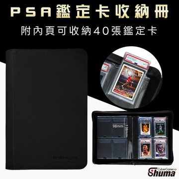 數碼遊戲 PSA鑑定卡收納冊 可裝40張 PU皮拉鍊卡磚冊 兼容BGS 寶可夢 PTCG 遊戲王 球員卡 防水防刮保護冊