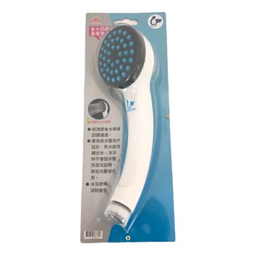 手易坊 省水認證優質增壓蓮蓬頭把手