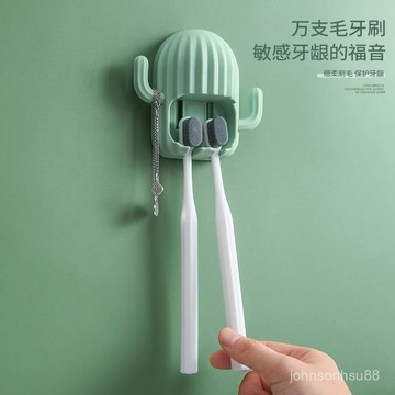 僊人掌壁掛免打孔漱口架掛鈎家用厠所衛生間收納架掛