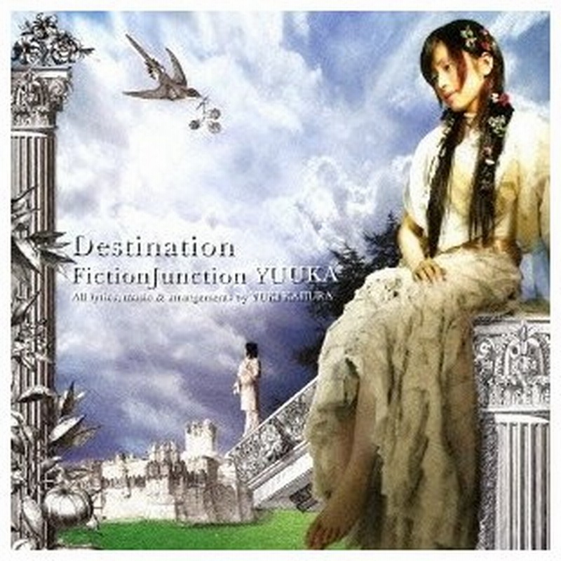 Fictionjunction Yuuka Destination Cd 通販 Lineポイント最大0 5 Get Lineショッピング