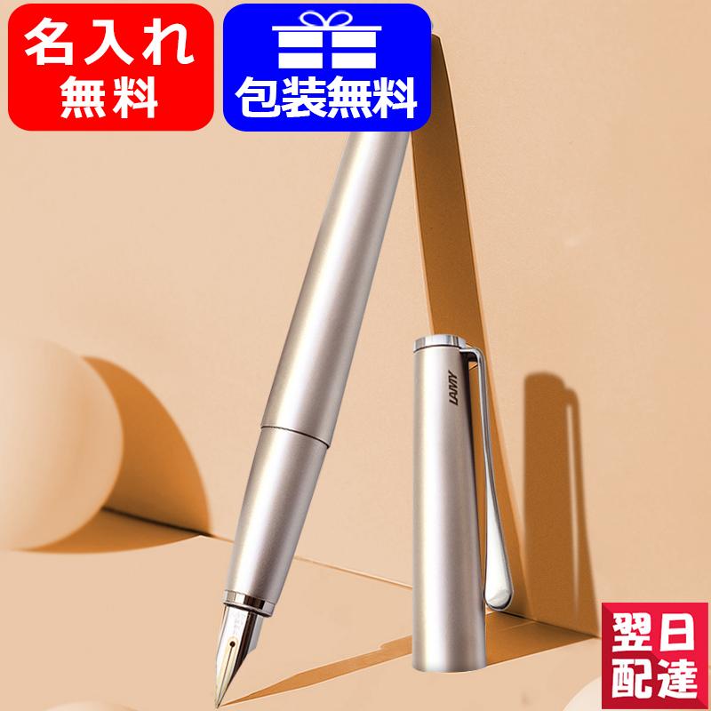 万年筆 名入れ ラミー LAMY  ステュディオ パラジウム 14K 極細字 EF 細字 F 中字 M  L68 ネーム入れ ギフト プレゼント お祝い 文房具