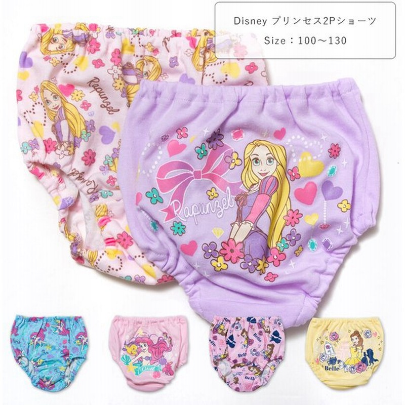 下着 女の子 2枚組 100cm 110cm 1cm 130cm Aチップ Bプーさん Cツムツム Disney Set00 キャラクター ショーツ ディズニー デール 99 以上節約 キャラクター