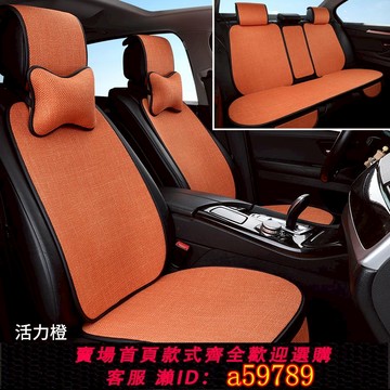 【廠家直銷 可打統編】汽車坐墊四季通用亞麻小蠻腰夏季透氣棉麻防滑涼墊簡約座套座椅墊