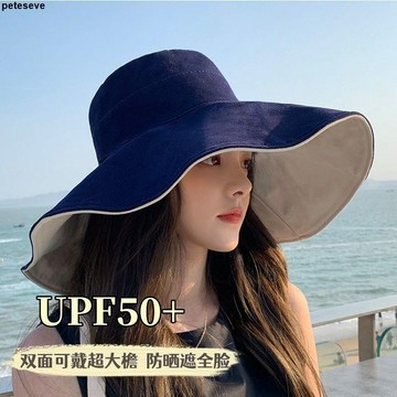 【夏季遮陽帽】帽子 帽子女 遮陽帽 防曬帽 漁夫帽 戶外防紫外線 大帽檐 大帽沿遮陽帽 女士 日本太陽帽 潮 遮陽帽女抗