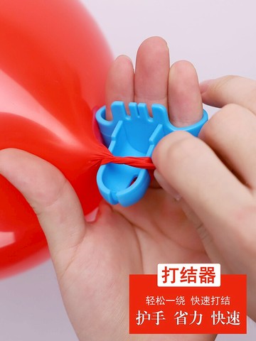 生日派對婚房裝飾乳膠氣球打結器氣球夾綁扎氣球工具配件氣球扣子
