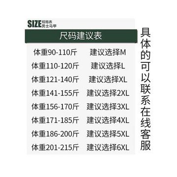吉普男士馬甲春夏新款戶外馬夾釣魚背心男裝休閑運動坎肩大碼外套