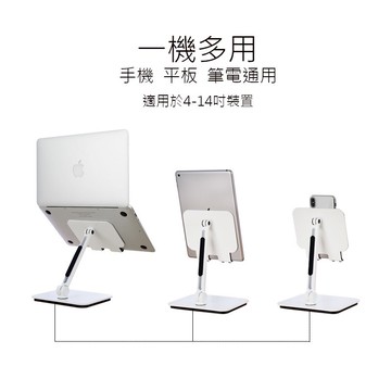 k-1桌上型手機支架 平板架 筆電支架增高架 switch支架 ipad支架 iphone架 mac
