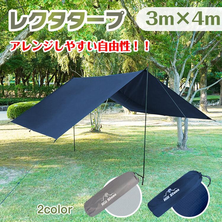 タープ タープテント 4m 3m テント てんと 軽量タープ イベント