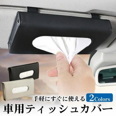 多機能車用品 カー アクセサリーの通販 472件の検索結果 Lineショッピング