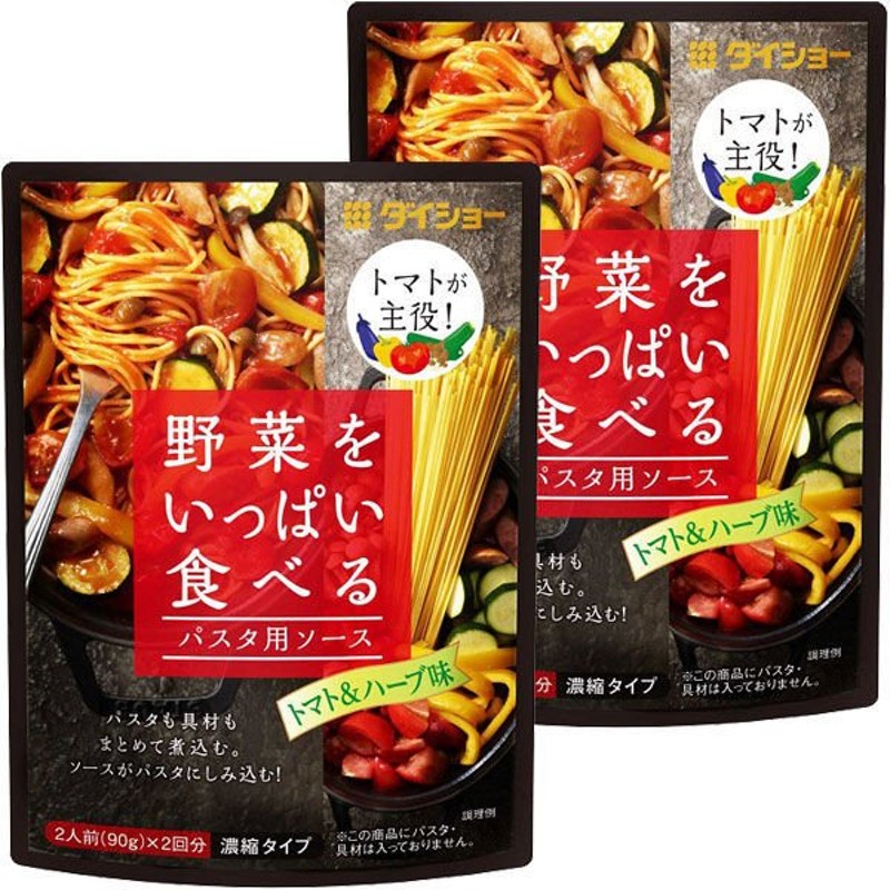 ソル レオーネビオ 290g 香味野菜入りオーガニックパスタソース 最大41%OFFクーポン 香味野菜入りオーガニックパスタソース