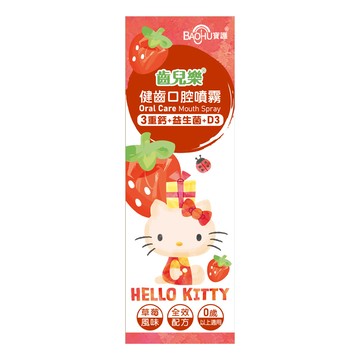 BAOHU 寶護 齒兒樂 健齒口腔噴霧 草莓 兒童口腔護理 清新口氣  20ml  1盒
