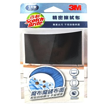 3M Scotch-Brite 百利 精密擦拭布  1個