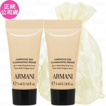 GIORGIO ARMANI 訂製奢潤水光妝前乳(5ml)*2旅行袋組(公司貨)