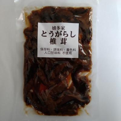 ふるさと納税 上毛町 上毛町産　きのこの佃煮3種セット(椎茸・平茸・きくらげ)