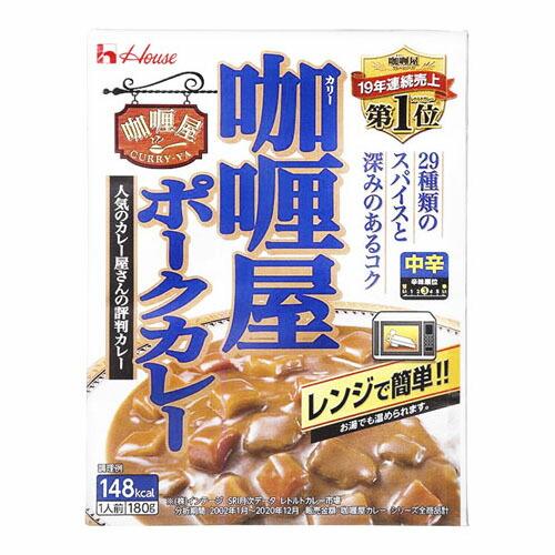 ハウス食品 ハウス カリー屋 ポークカレー 中辛 180g x10 メーカー直送