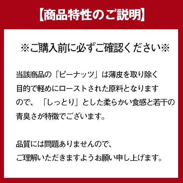 カリフォルニア堅果 5種 ミックスナッツ 710g