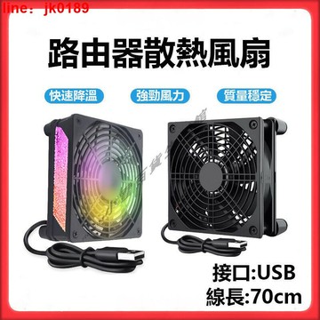 【店家優選】路由器 機頂盒 筆記本寬帶光貓電視機頂盒