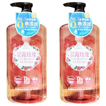 美吾髮 奢香柔順洗髮露 晨霧玫瑰  700ml  2瓶