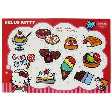 8開 Hello Kitty凱蒂貓 可口的點心嵌入版拼圖 世一C678033/一個入(促120) IQ益智嵌入版幼兒拼圖 MIT製【APP滿額下單10%點數(單一帳號最高1000點)】10/31止