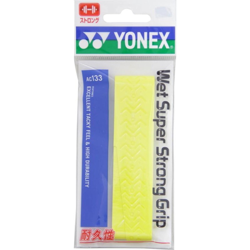 ヨネックス YONEX ウェットスーパーストロングGRIP AC133 004 イエロー