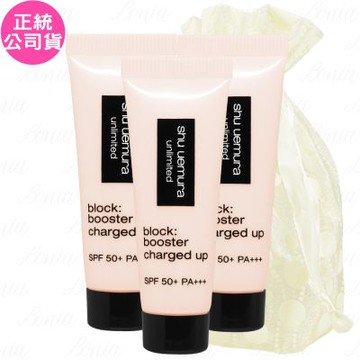 shu uemura 植村秀 無極限全效亮白精華防曬乳 SPF50+ PA+++(#粉色)(10ml)*3旅行袋組(公司貨)