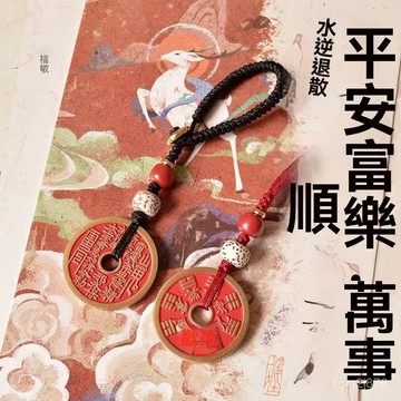 🙏🏻紫南宮過爐 開光🔥七月初更新-新中式靈隱寺掛件 創意鑰匙扣 掛件招財鑰匙扣掛飾手工汽車鑰匙扣 D3MI