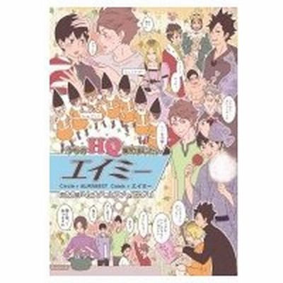 同人誌 コレクションの通販 41件の検索結果 Lineショッピング