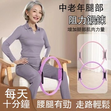 【臺灣有貨】普拉提圈 瑜伽圈 瑜伽阻力環 魔力圈 開背圈 肌肉訓練器 皮拉提斯圈 抗阻訓練器 運動抗阻力圈 抗阻訓練器