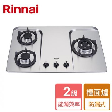 【林內Rinnai】RB-H301S - 檯面式防漏爐(不銹鋼天板) - 僅北北基含安裝