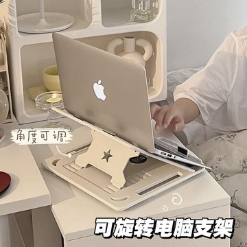 【桃園出貨🔥】筆記本電腦支架散熱桌面360°旋轉託架增高架可摺疊升降便攜可調節