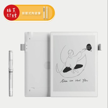 【預購】【獨家贈送】SUPERNOTE Manta 電子筆記本/閱讀器 10.7吋 Lamy陶瓷筆