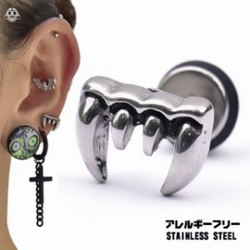 16g カッコイイ 牙 歯 ヴァンパイア ステンレス ストレートピアス ロブ 軟骨 ボディピアス Bodywell 通販 Lineポイント最大4 0 Get Lineショッピング