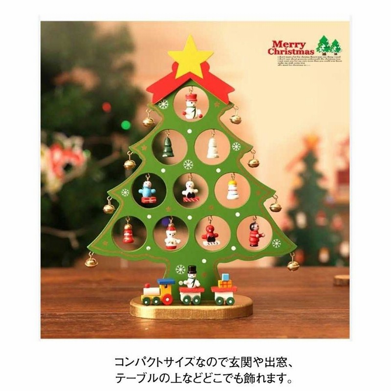 小さな人工クリスマス ツリー、小さなクリスマス ツリー,クリスマスツリーデスクトップミニチュア人工小さな木 甘酸っぱ 