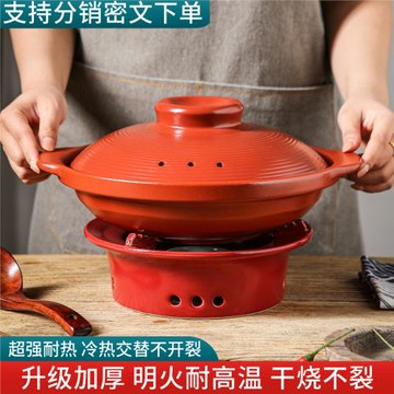 天戈陶瓷紅色砂鍋耐高溫家用酒精爐魚頭煲湯煲仔飯燃氣干燒淺沙鍋