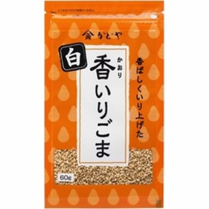 かどや製油 香いりごま白 ６０ｇ ×10