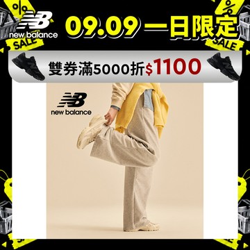 【New Balance】 NB 復古鞋_中性_海鹽粉_U740KP2-D楦 (IU著用款) 740