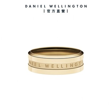 Daniel Wellington DW 戒指 Elan Ring 永恆摯愛單環戒指-香檳金