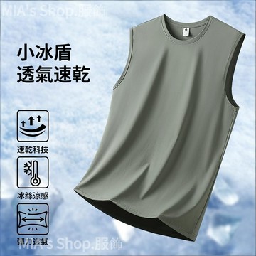 【L-8XL】無袖T恤背心 冰絲背心 夏季男生背心 涼感背心 戶外運動背心 寬肩坦克背心 彈力透氣背心 吸濕排汗衫