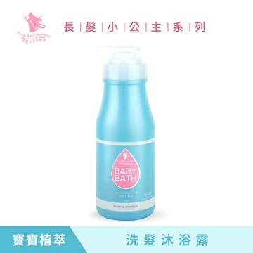 寶寶植粹洗髮沐浴露二合一750ml
