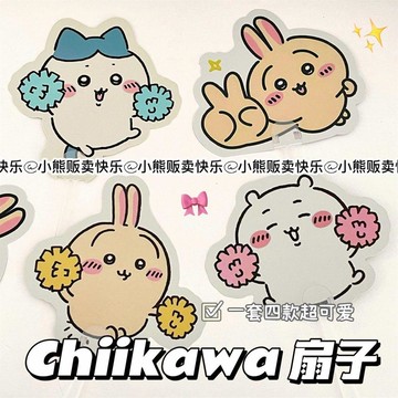✨全網最低價☜桃園出貨✨卡通Chiikawa手持扇子吉伊卡哇手搖扇烏薩奇學生上課夏天禮物便宜