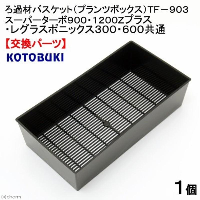 寿工芸 コトブキ工芸 3連活性炭パック 得用 6パック(3連×2枚)