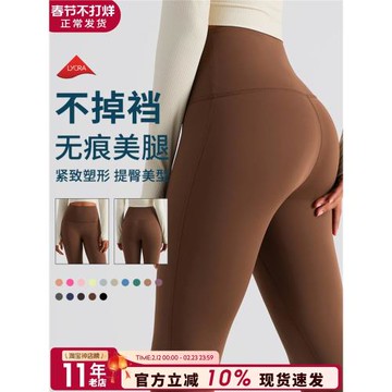 高級感瑜伽褲女高腰提臀緊身褲高彈專業訓練跑步健身褲外穿運動褲